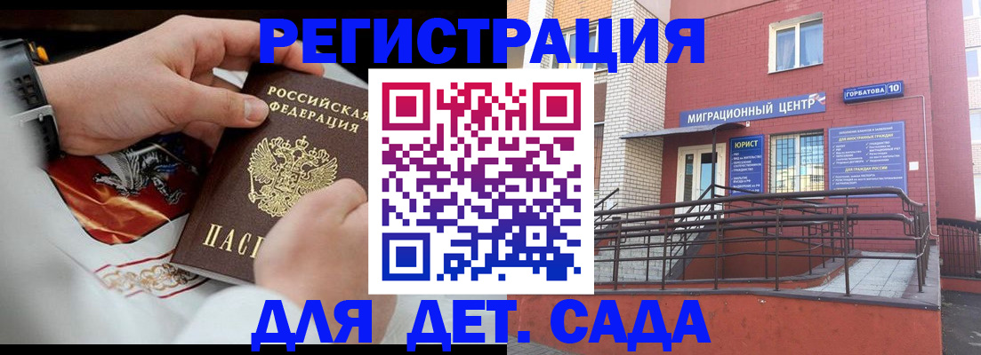 прописка в квартире в Спасске-Дальнем